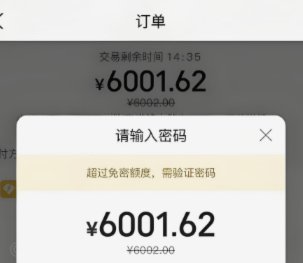 美团月付提现要多久才能到账？