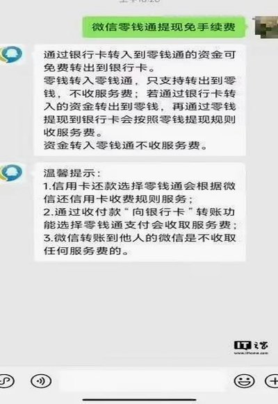 分付取现多久到账？