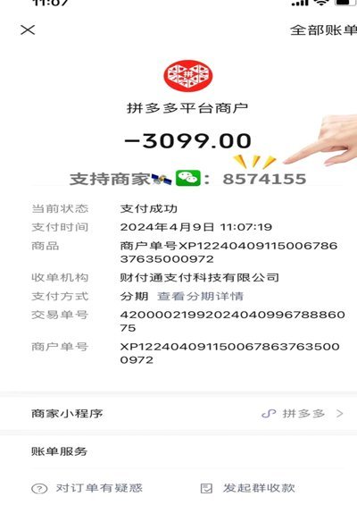 分付24小时取现 出来多久到账呢