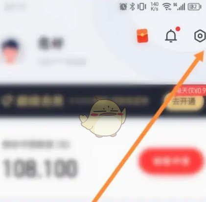如何轻松注销分期乐账户？