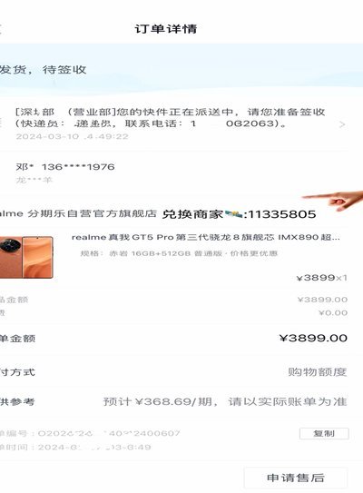 分期乐额度取现：这些限制你必须知道