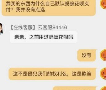 携程拿去花关闭了怎么开通