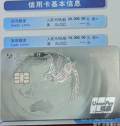 拿去花取现影响征信吗？