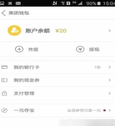 套花呗会不会封号