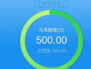 花呗借给别人套现，这些风险你注意到了吗？