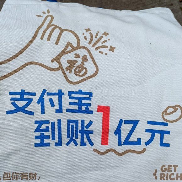 得物怎么提现到支付宝