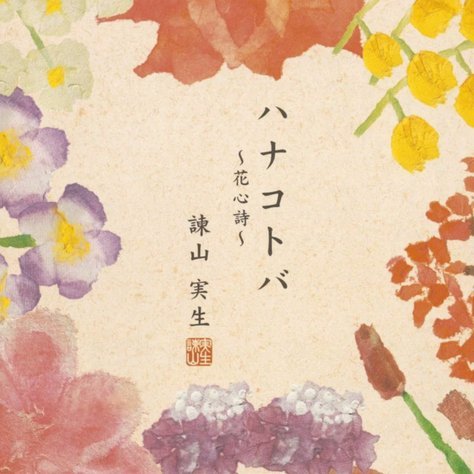 套花呗啥意思?