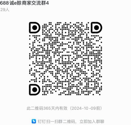 自动回款码怎么代理