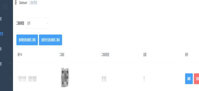 自动回款码怎么代理