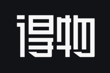 得物分期套现全攻略