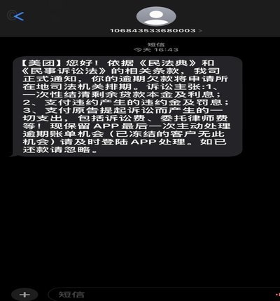 美团月付取现 出来多久到账