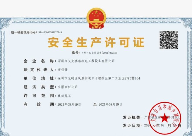 得物提现保证金如何操作