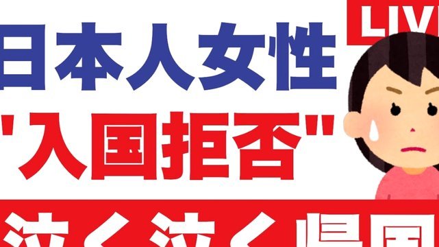 分期乐秒拒了居然通过了