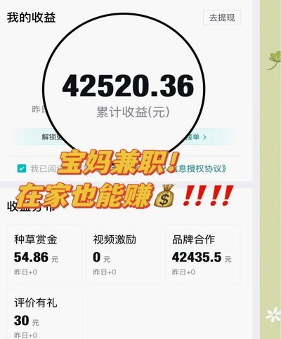 得物余额提现：流程、限额与加速技巧