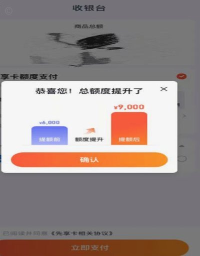 鹿优选提现