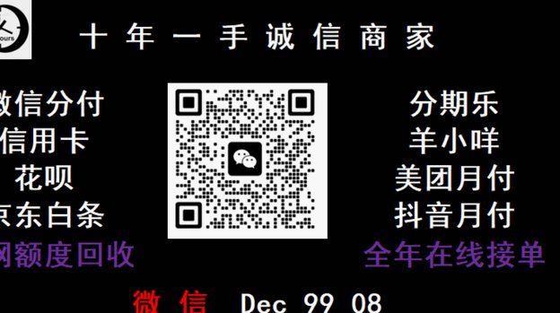 安全提现门槛