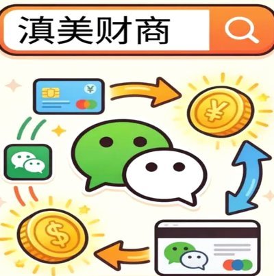 携程拿去花可以提现到支付宝吗