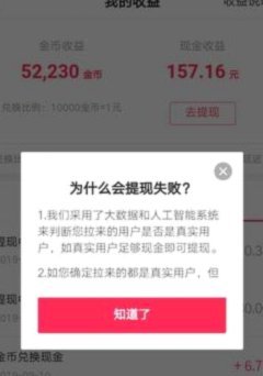得物提现到微信步骤
