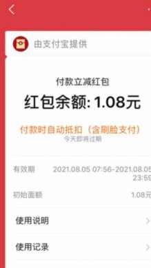 便荔卡包套现全解析