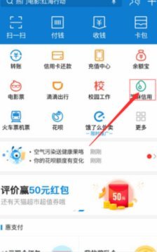 便荔卡包怎么购物套现