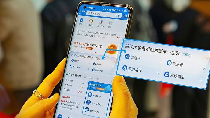 急用钱24小时套医保卡？违法且不道德