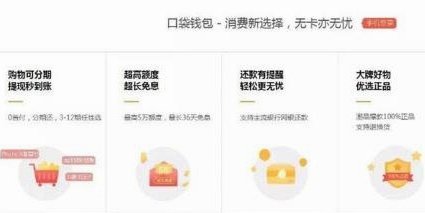 得物额度可以提现吗