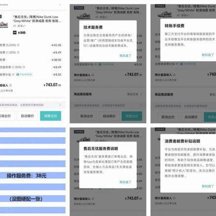 得物额度查询指南：如何看取款限额和历史记录？