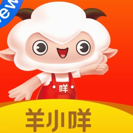 羊小咩怎么额度取现