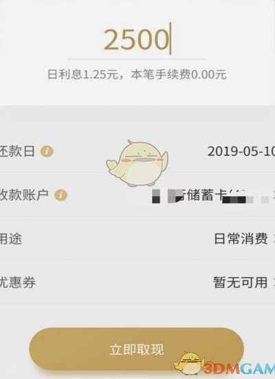 京东白条能在超市提现吗？揭秘真相