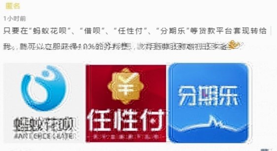 花呗怎么转给自己