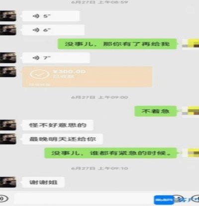 花呗怎么转给自己