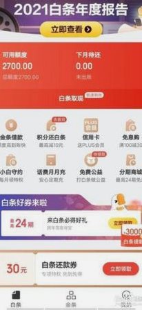 得物额度取现：玩法与解读