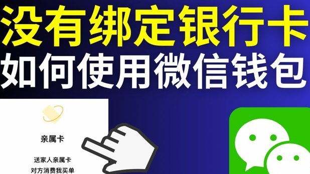 得物余额怎么转微信