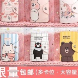 羊小咪便荔卡包怎么提出来