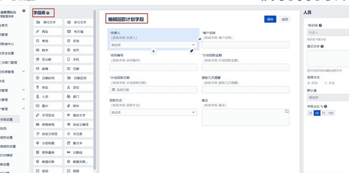 告别漫长回款？自动回款码如何革新资金流转