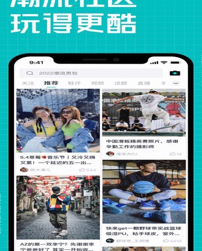 得物平台商品快速变现攻略