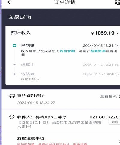 得物平台靠谱吗？鉴定体系能否信赖？
