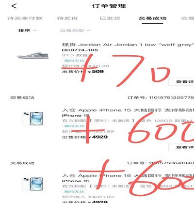 得物提现卡了？这几个原因你可能忽略了