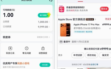 鹿优选怎么取消小鹿尊享