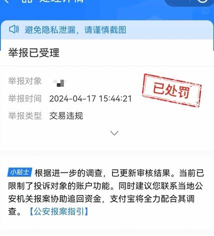 美团月付怎么自己套现