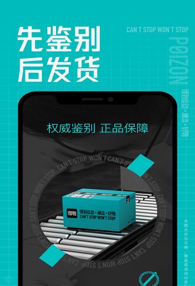 得物提现多久到账看这些因素