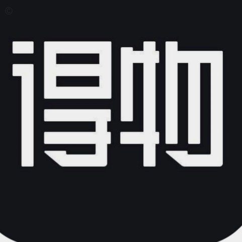 得物提现一般多久到账