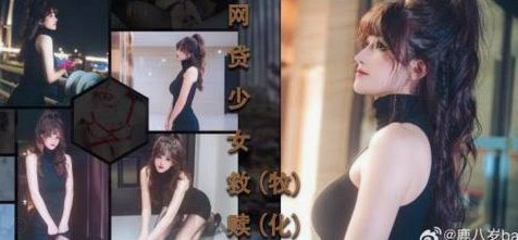 鹿平台不明，投资需警惕