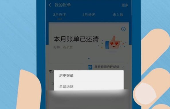 花呗套现手续费：信用评分影响解析