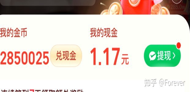 美团月付提现攻略及安全策略解析