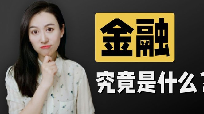 本月交易总金额超限怎么办