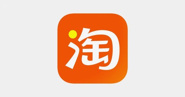 淘宝先用后付背后的信用套利游戏