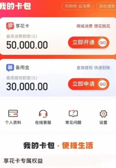 羊小咩额度获取技巧全攻略