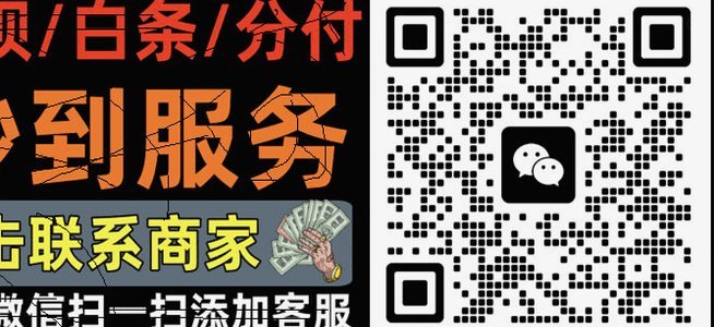 羊小咩临时额度怎么刷出来