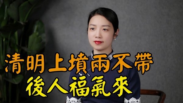 找人套花呗是什么意思